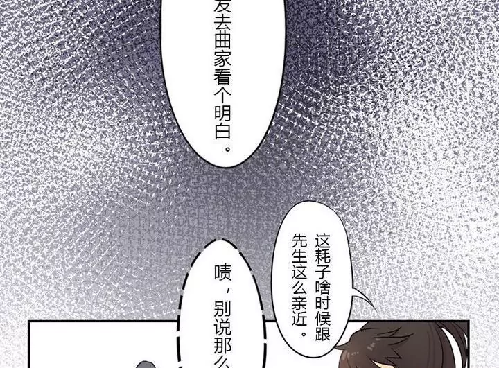 第17话 可疑的曲老太太-第17话