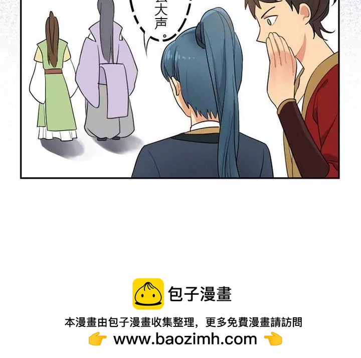 第17话 可疑的曲老太太-第17话