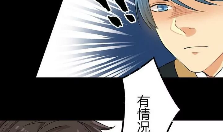 第17话 可疑的曲老太太-第17话