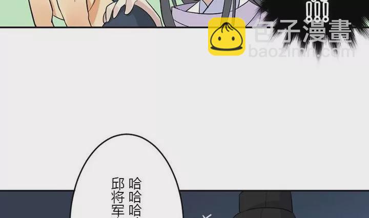 第19话 你可是王爷-第19话