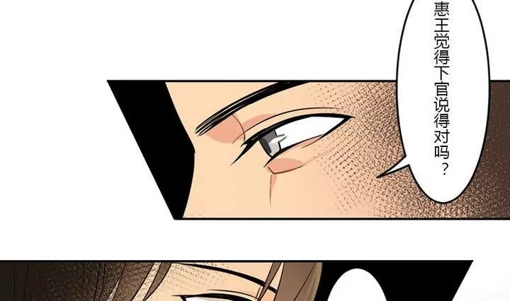 第19话 你可是王爷-第19话