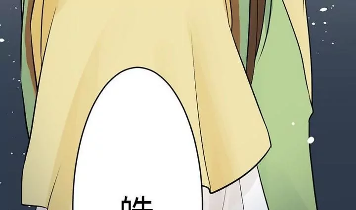 第19话 你可是王爷-第19话