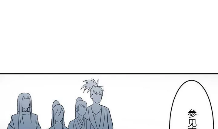 第19话 你可是王爷-第19话