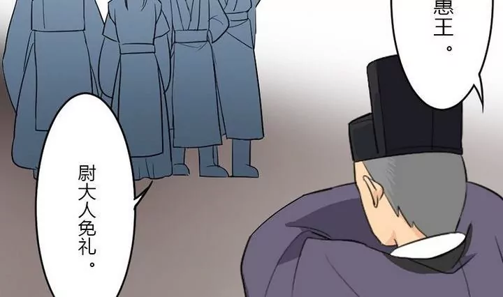 第19话 你可是王爷-第19话