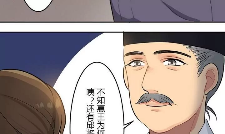 第19话 你可是王爷-第19话