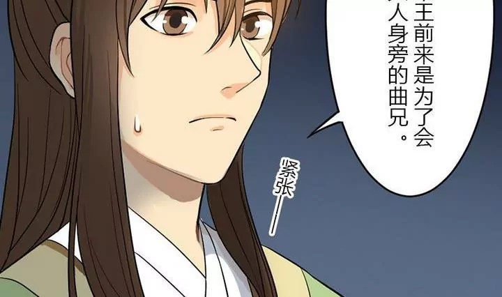 第19话 你可是王爷-第19话