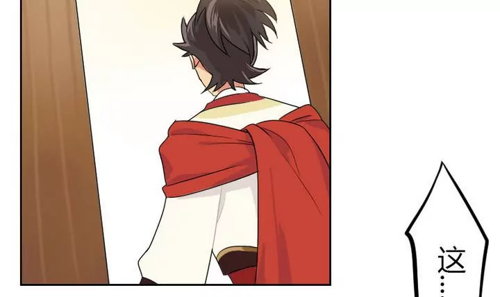 第3话 第一案(1/2)-第3话