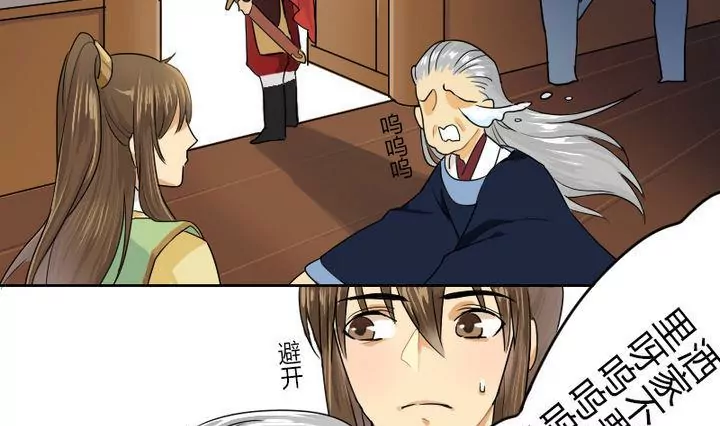 第3话 第一案(1/2)-第3话