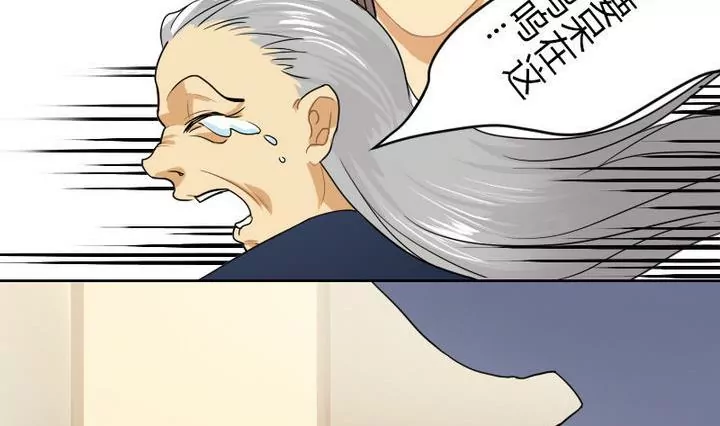 第3话 第一案(1/2)-第3话