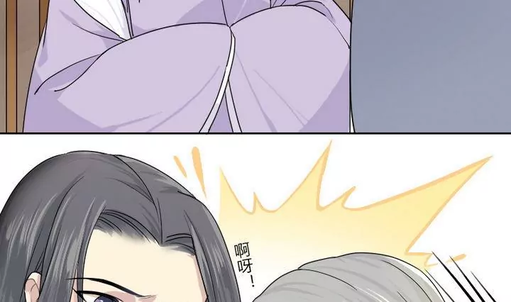 第3话 第一案(1/2)-第3话