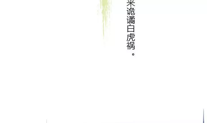 第3话 第一案(1/2)-第3话