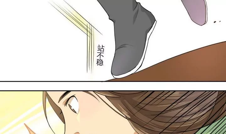 第3话 第一案(1/2)-第3话