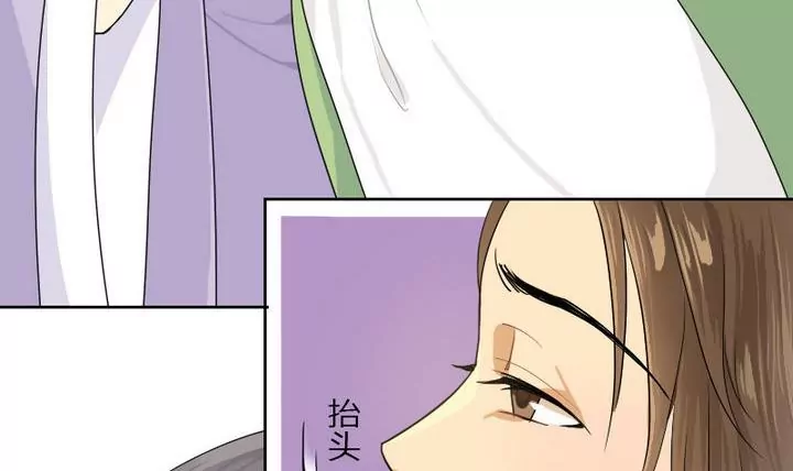 第3话 第一案(1/2)-第3话