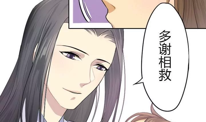 第3话 第一案(1/2)-第3话