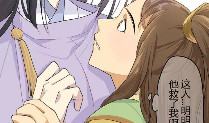 第3话 第一案(1/2)-第3话