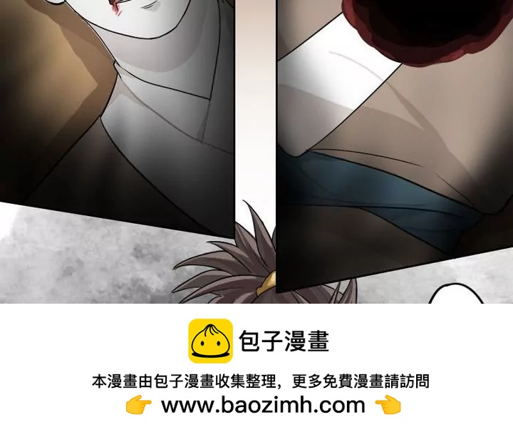 第3话 第一案(1/2)-第3话