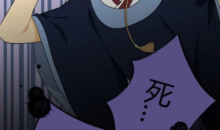 第3话 第一案(1/2)-第3话