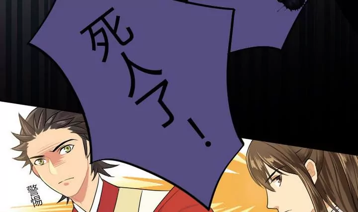 第3话 第一案(1/2)-第3话