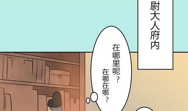 第21话 离奇的画-第21话