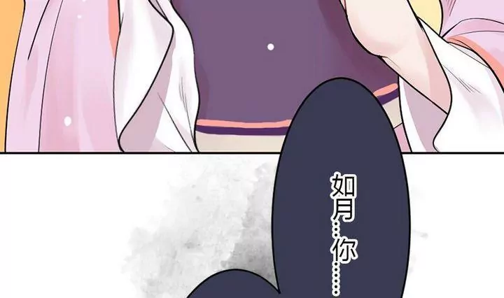 第21话 离奇的画-第21话