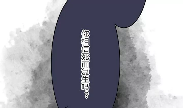 第21话 离奇的画-第21话