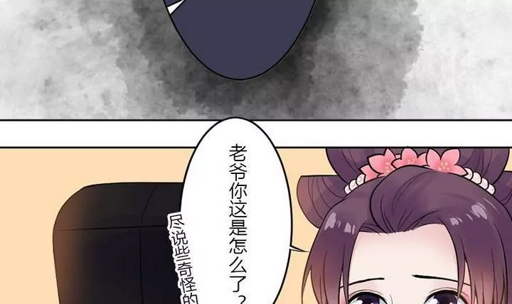 第21话 离奇的画-第21话