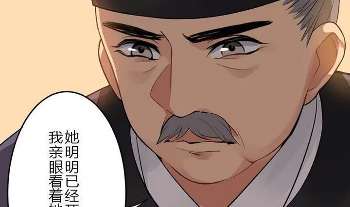 第21话 离奇的画-第21话