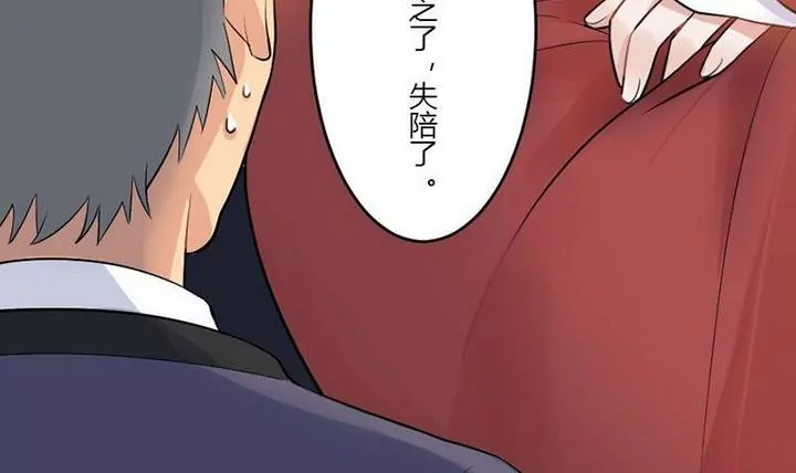 第21话 离奇的画-第21话