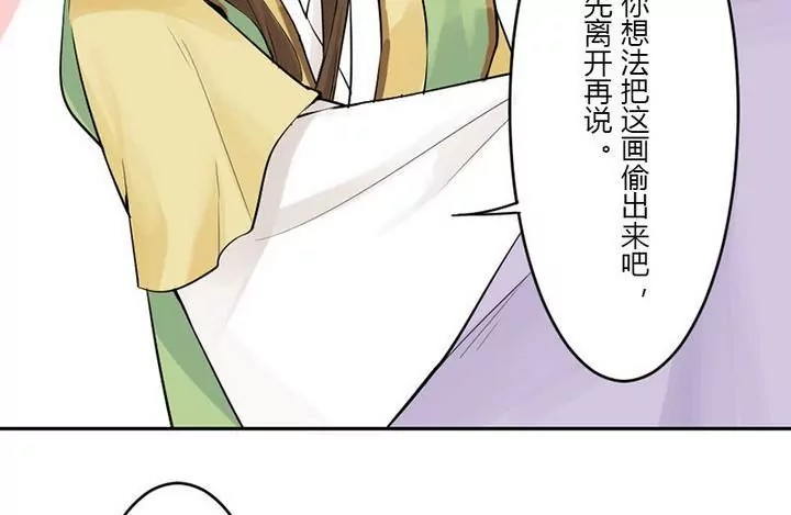 第23话 差一点-第23话