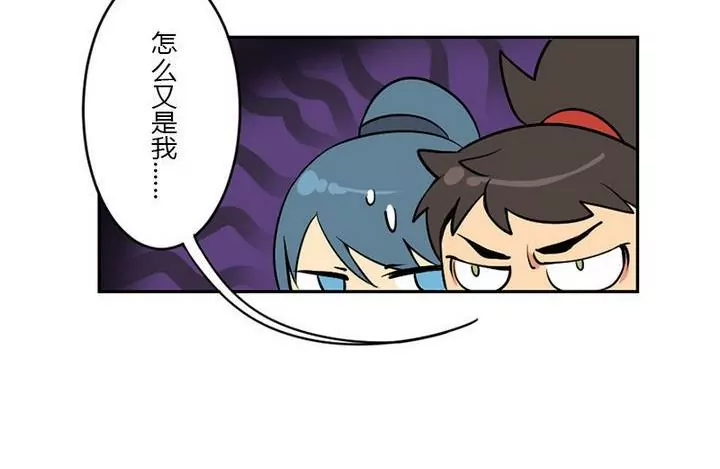 第23话 差一点-第23话