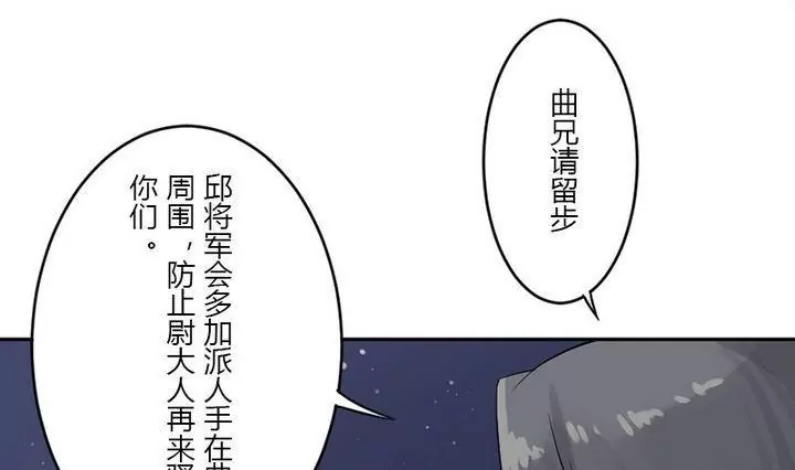 第23话 差一点-第23话