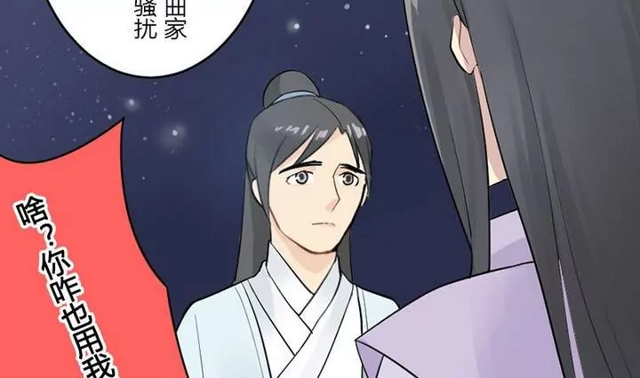 第23话 差一点-第23话