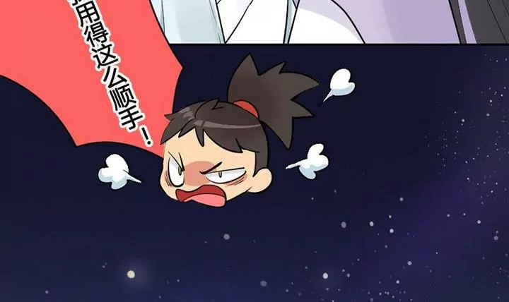 第23话 差一点-第23话