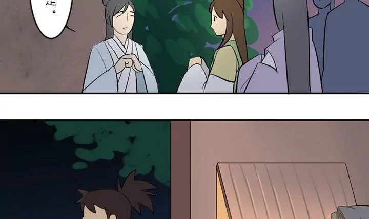 第23话 差一点-第23话