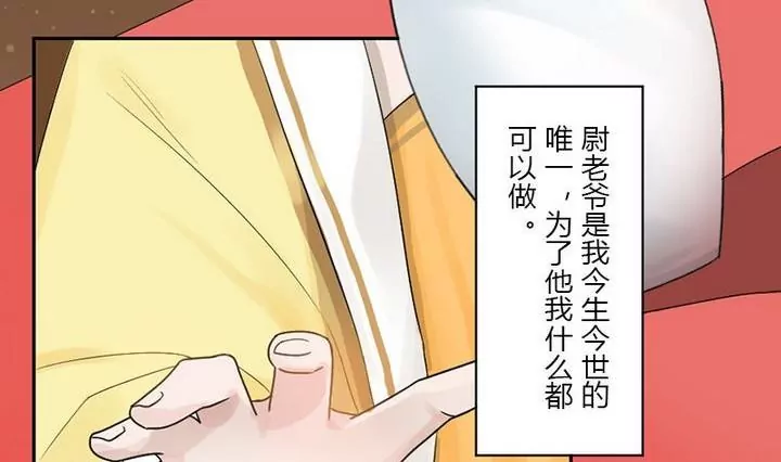 第27话 曲夫人-第27话