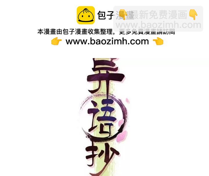 第27话 曲夫人-第27话