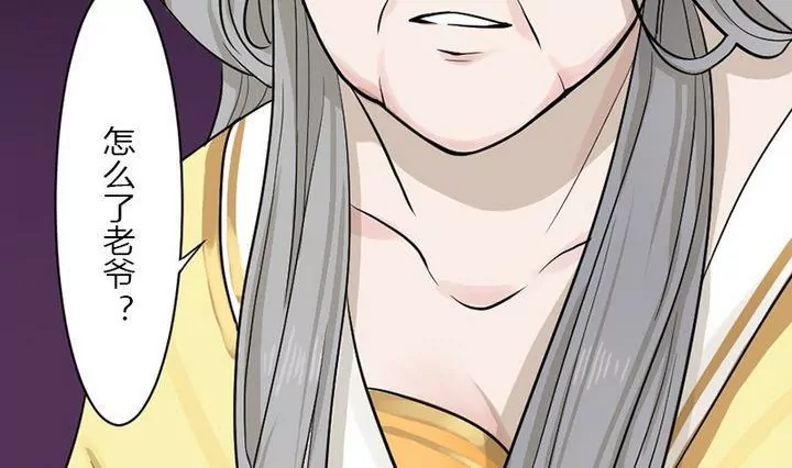 第27话 曲夫人-第27话