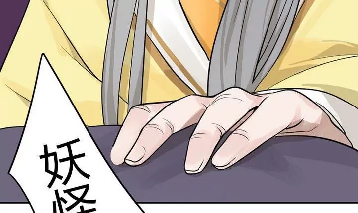 第27话 曲夫人-第27话