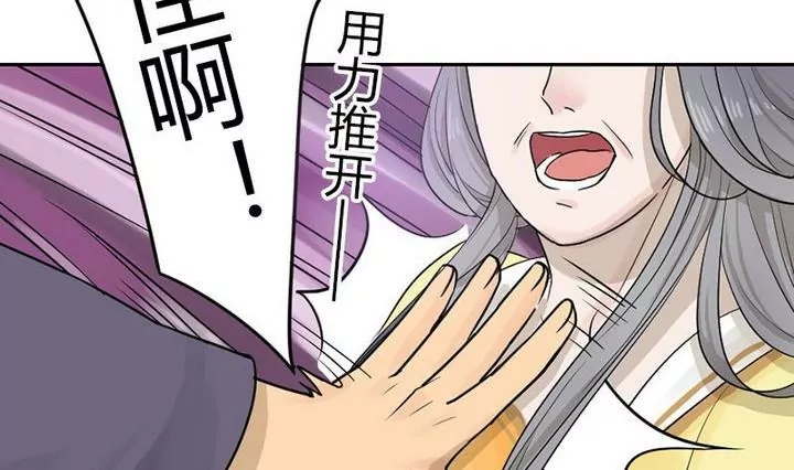 第27话 曲夫人-第27话