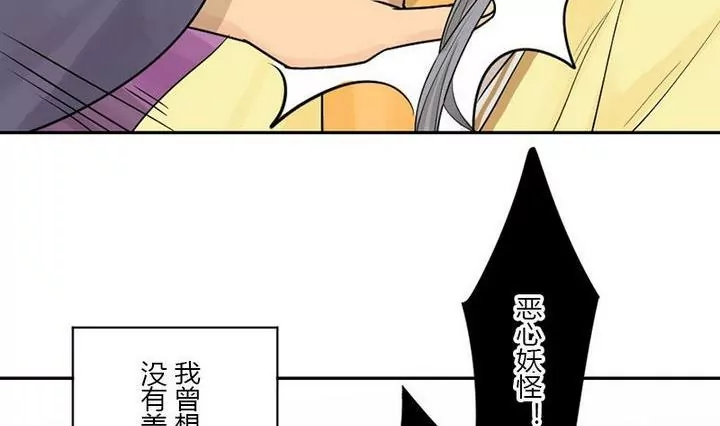 第27话 曲夫人-第27话