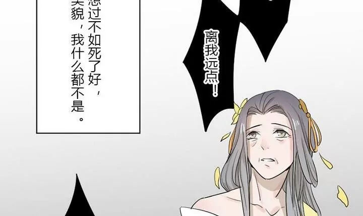 第27话 曲夫人-第27话