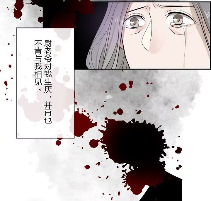 第27话 曲夫人-第27话