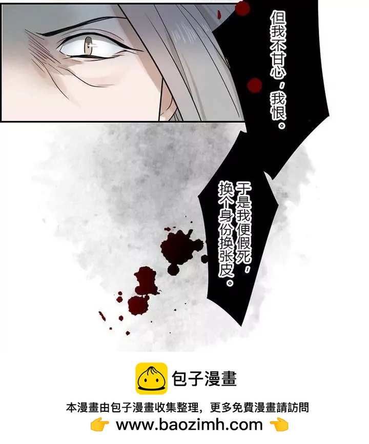 第27话 曲夫人-第27话