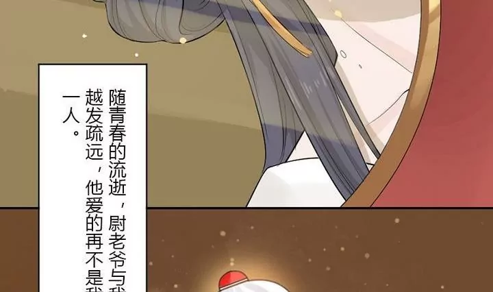 第27话 曲夫人-第27话