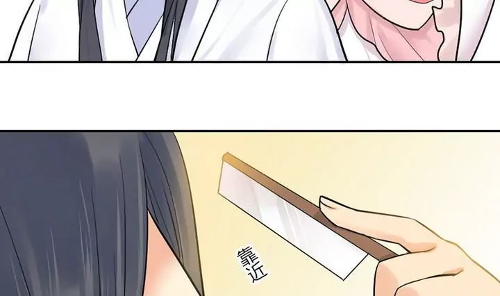 第29话 剪发-第29话