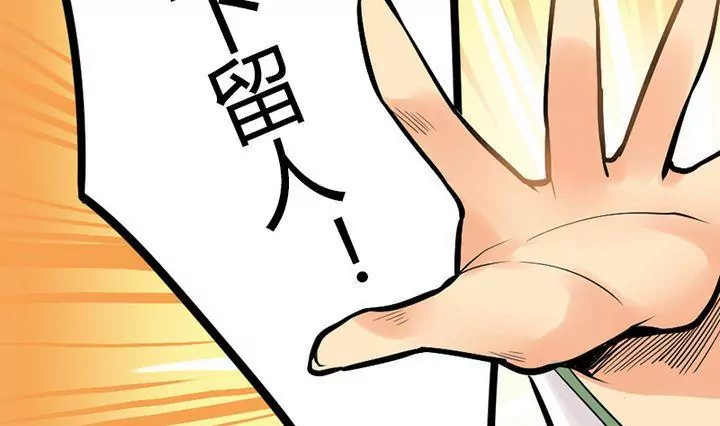 第29话 剪发-第29话