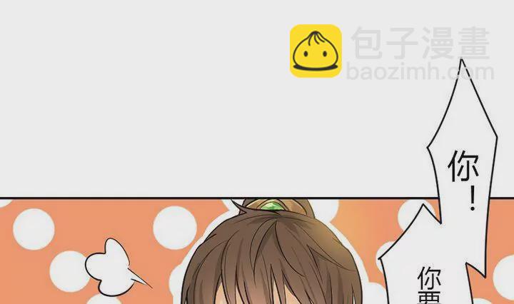 第29话 剪发-第29话