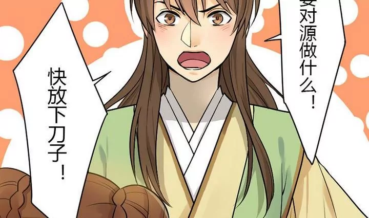 第29话 剪发-第29话