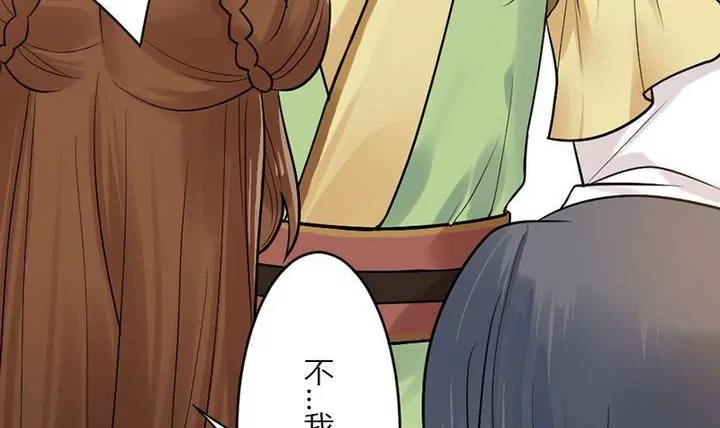 第29话 剪发-第29话