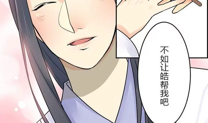 第29话 剪发-第29话